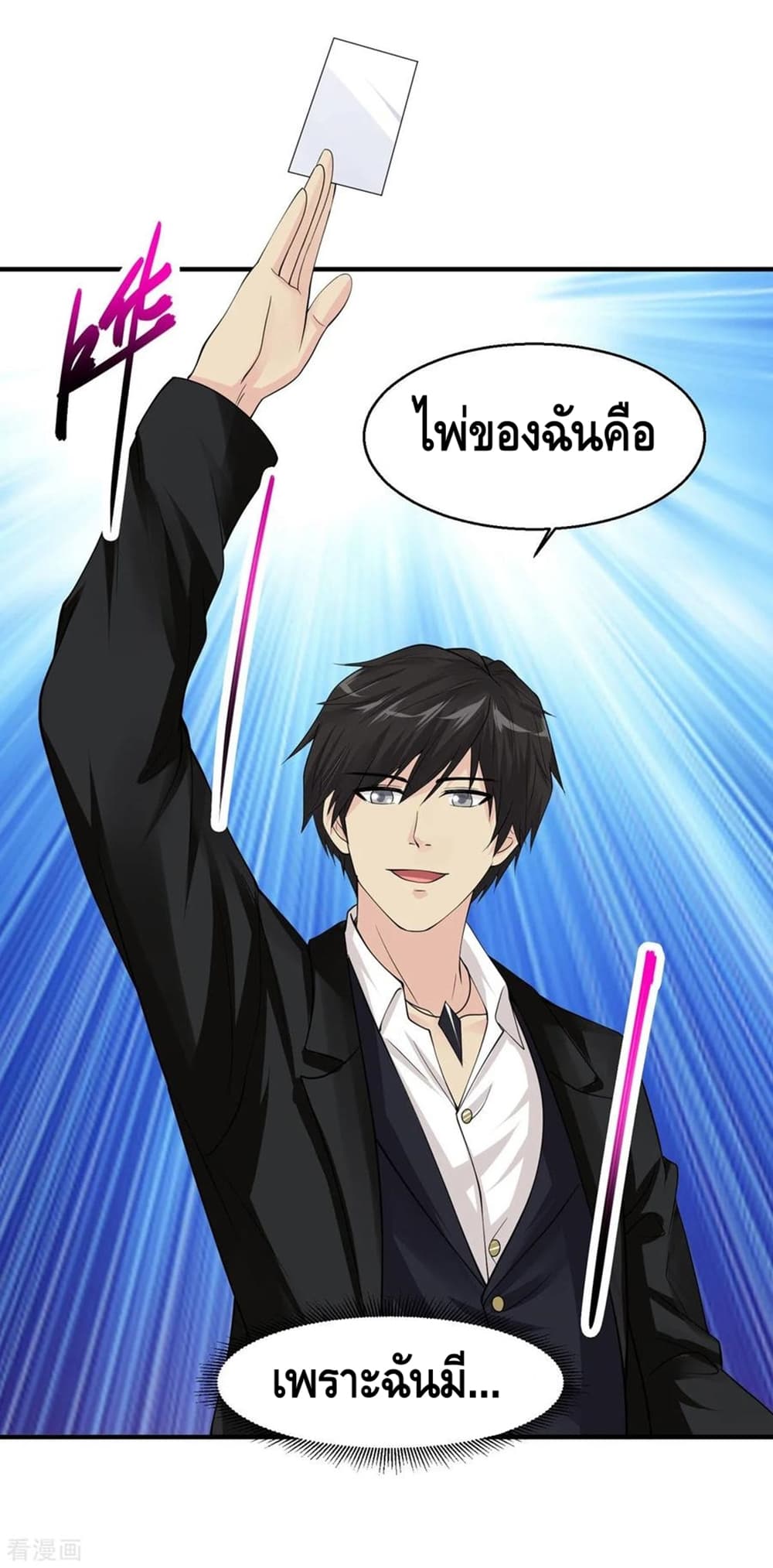 อ่านมังงะ